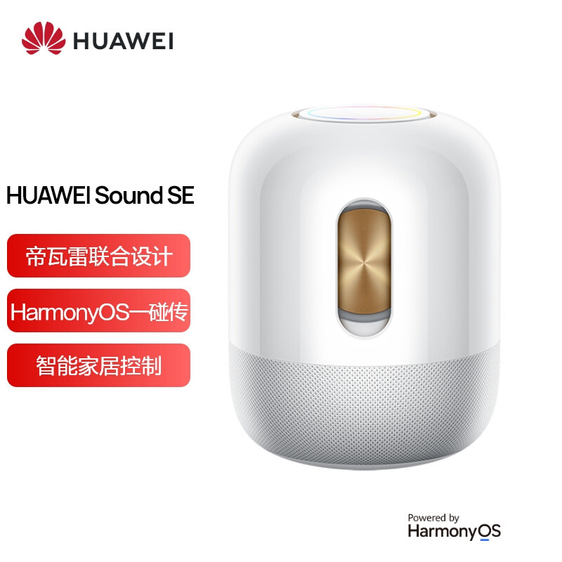 华为 Sound SE 智能音箱低调发售：帝瓦雷六单元四喇叭、鸿蒙OS加持