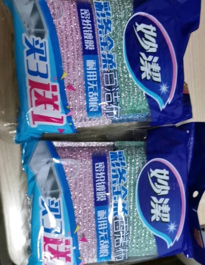 巧妙洁洗碗布