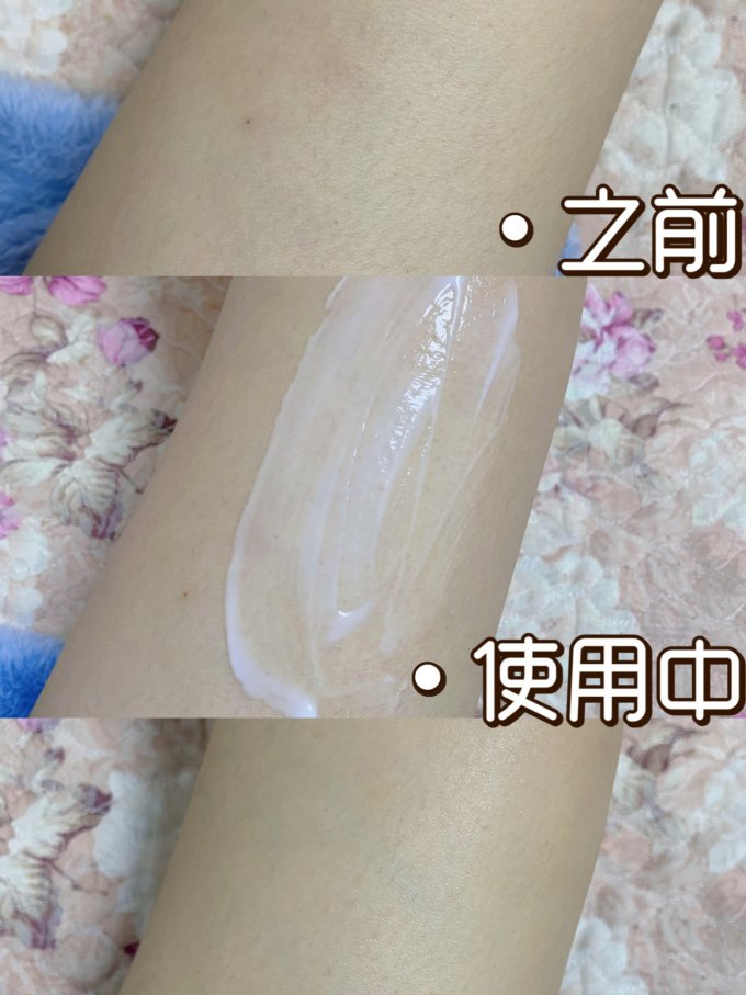嘉私身体乳液