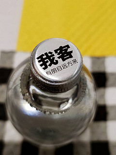 我客酒，金六福