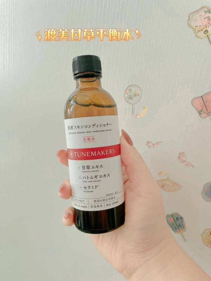 渡美护肤套装