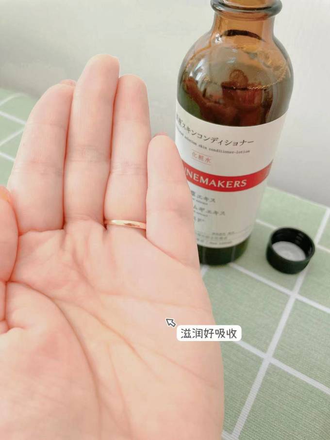 渡美护肤套装