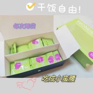 终于可以实现干饭自由了!