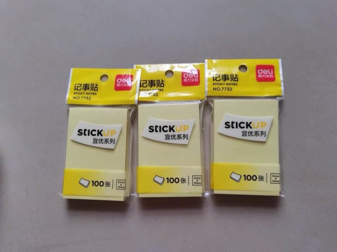 得力便笺