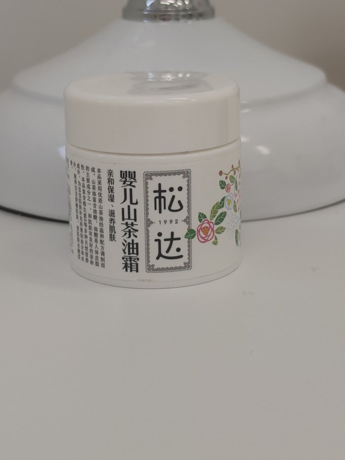 艾惟诺婴儿面霜