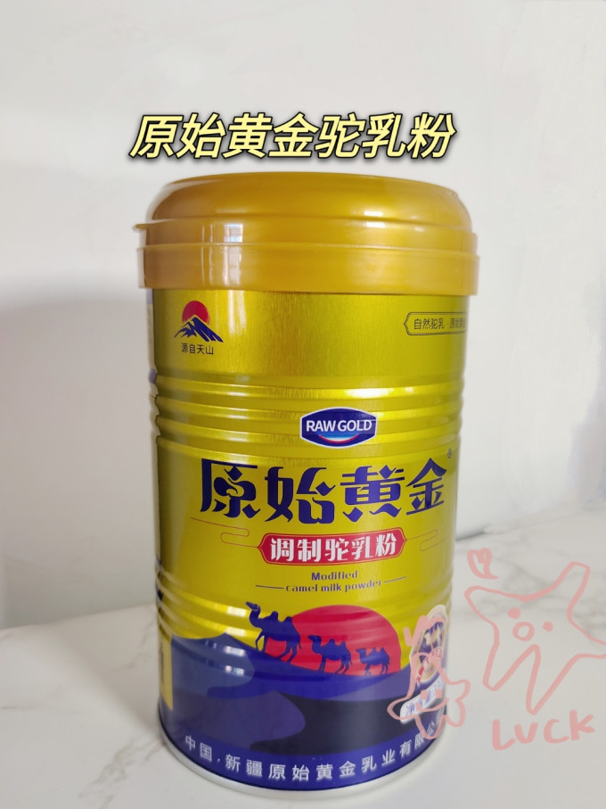 原始黄金婴儿奶粉