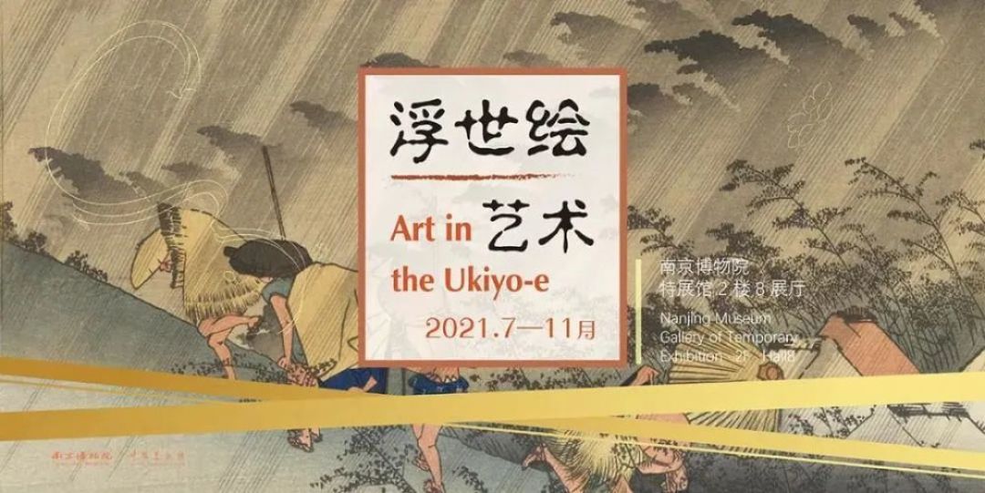 国庆小长假,魔都及周边五星级艺术展推荐,总有一款适合你?| 同城展拍 9.30