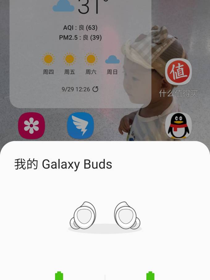 三星蓝牙耳机