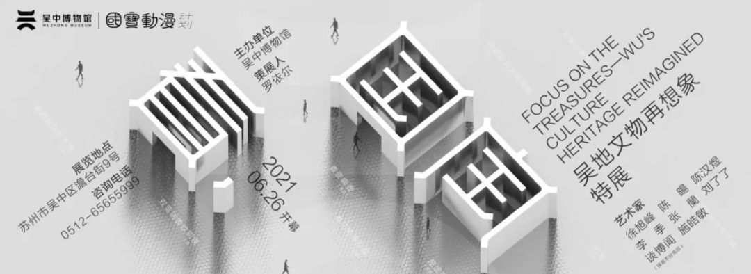 国庆小长假,魔都及周边五星级艺术展推荐,总有一款适合你?| 同城展拍 9.30