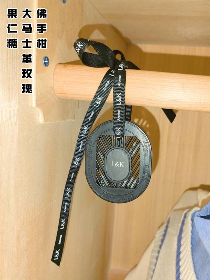 生活空格精油香薰工具