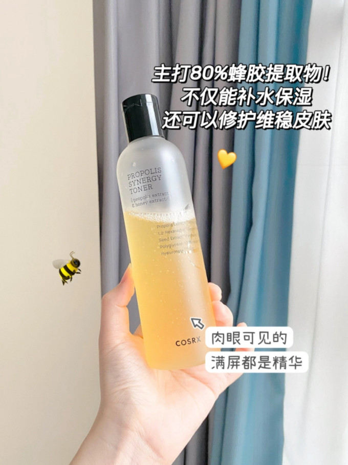 珂丝艾丝爽肤水