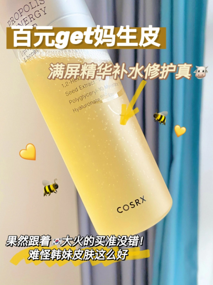 珂丝艾丝爽肤水