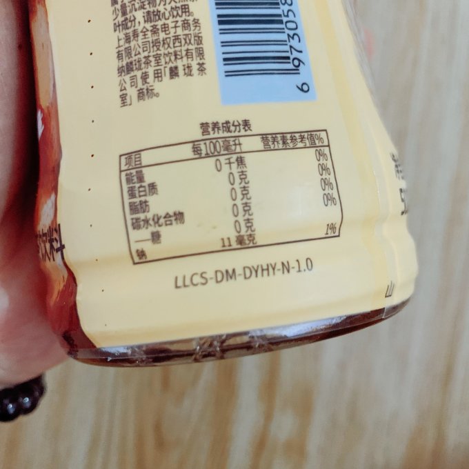 麟珑茶室饮料