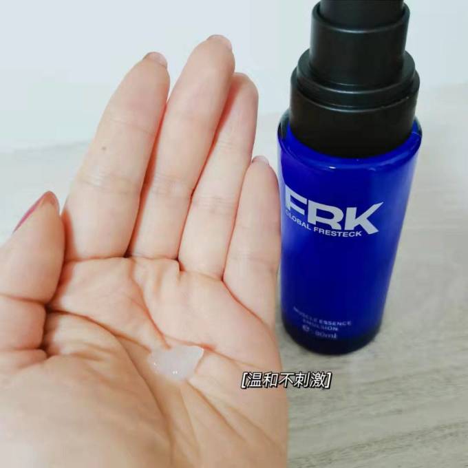 福瑞康乳液面霜