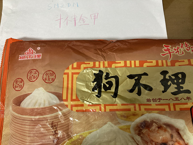 其他方便食品