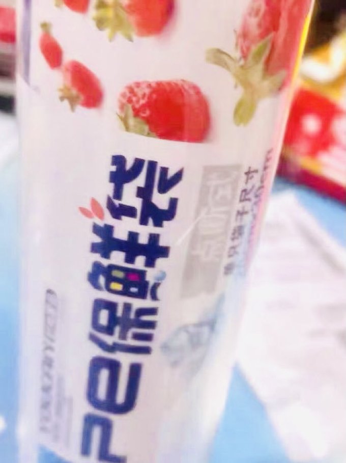 优+能保鲜膜