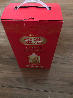 金浩山茶油