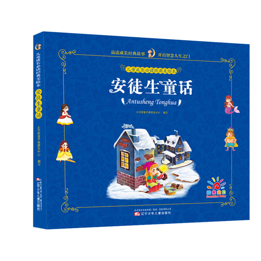 五本经典课外书籍推荐，总有一本会让孩子受益匪浅