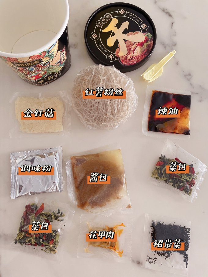 我的天呐方便速食