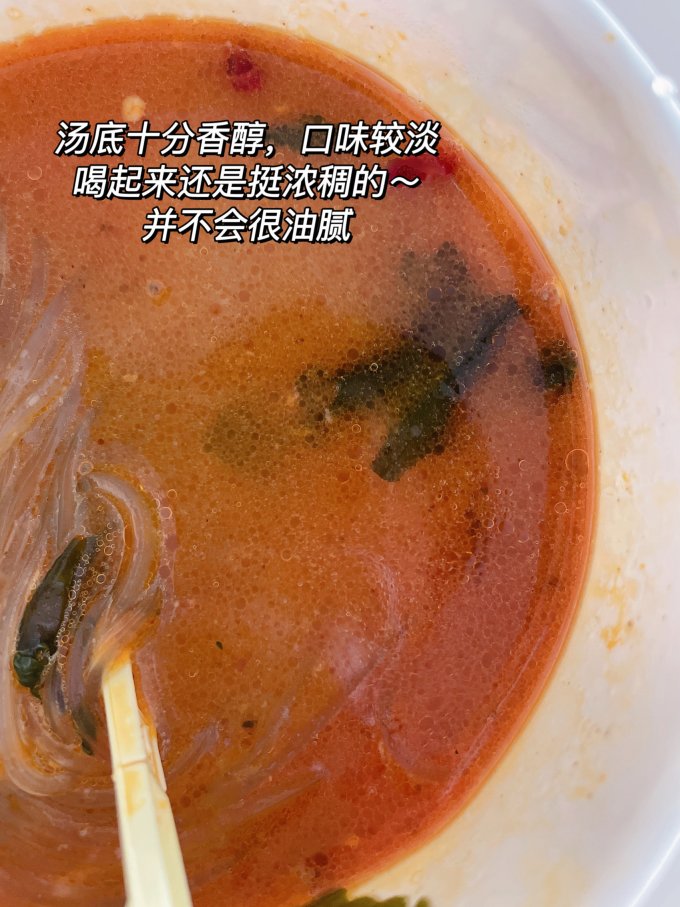 我的天呐方便速食
