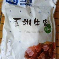 五洲牛肉