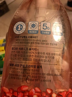 韩国狮王洗涤剂