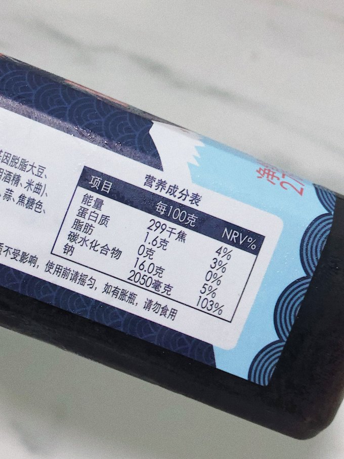 淘大其他调味品