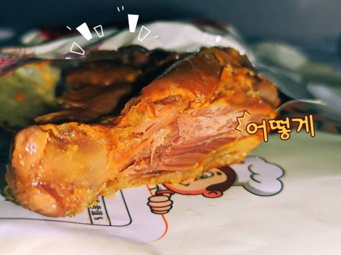 无尽肉干肉脯