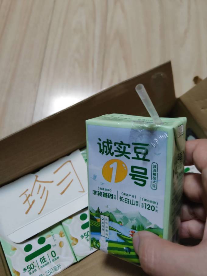 统一饮料