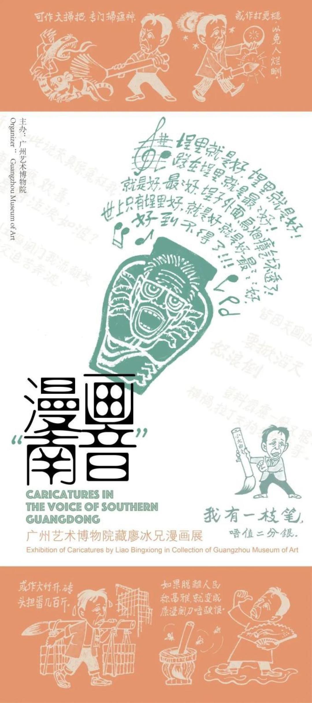 Top20精选大展为您奉上,珠三角小伙伴看过来~ | 同城展拍 9.30