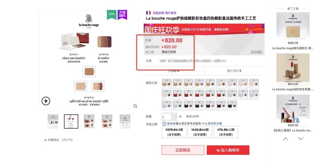 超朴素的“唇膏界爱马仕”!虽然有点贵,但是很环保~