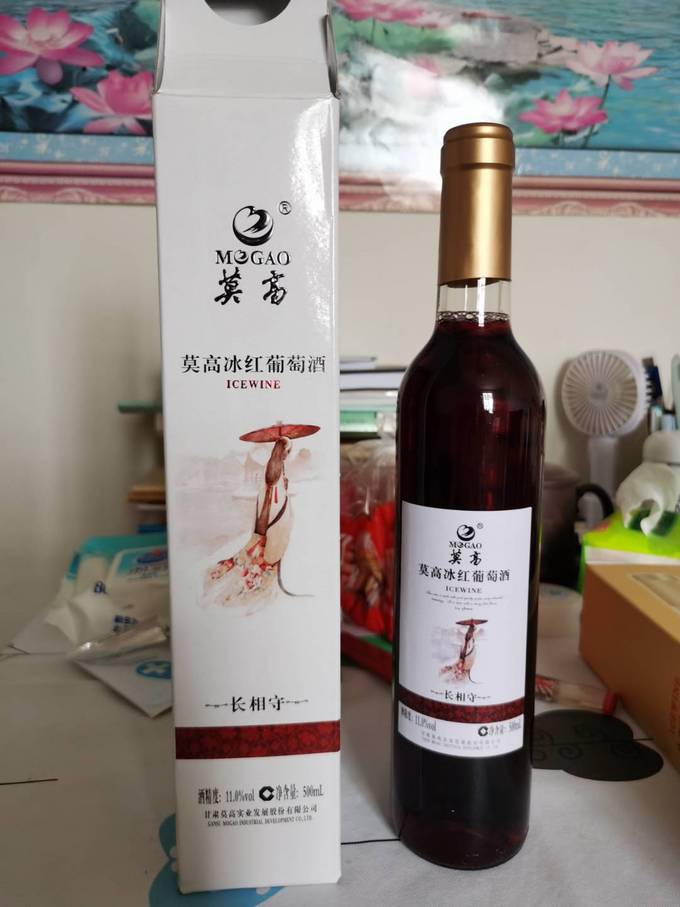 葡萄酒