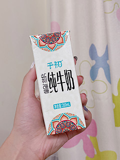 美食｜来自新疆的宝藏牛奶🥛 这个奶味绝