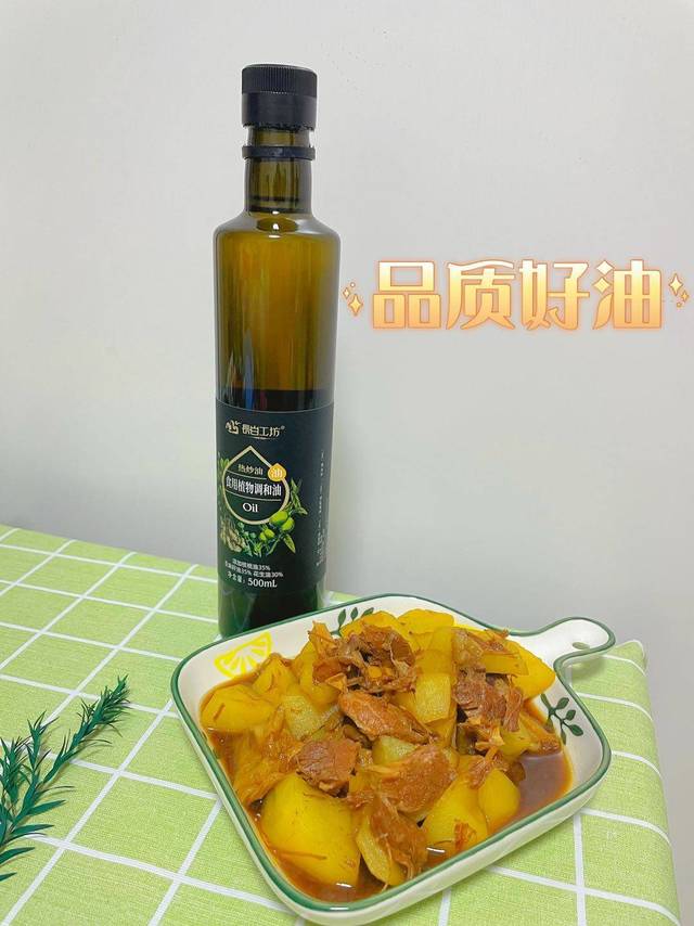 ​营养健康又美味，这个热炒油真的太香了！