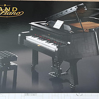自动演奏钢琴，乐高21323，Grand Piano