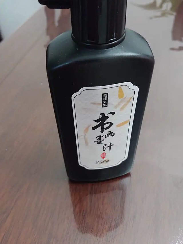 绍泽文化 墨汁