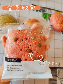 好物推荐|七年五季全麦欧包