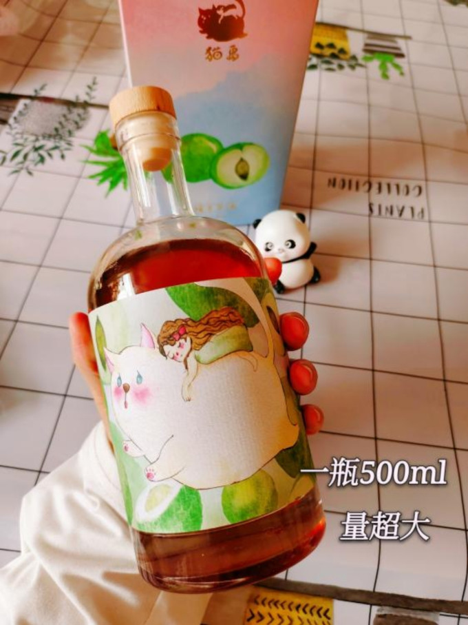猫岛其他酒类