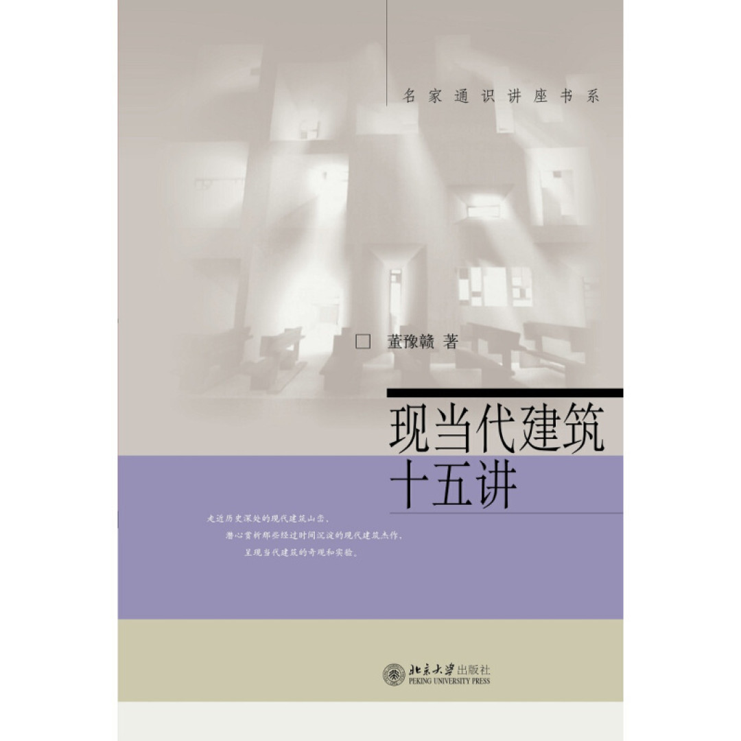 中国建筑师在国际上没有地位？MoMA首个中国建筑展，展示不可思议的中国智造