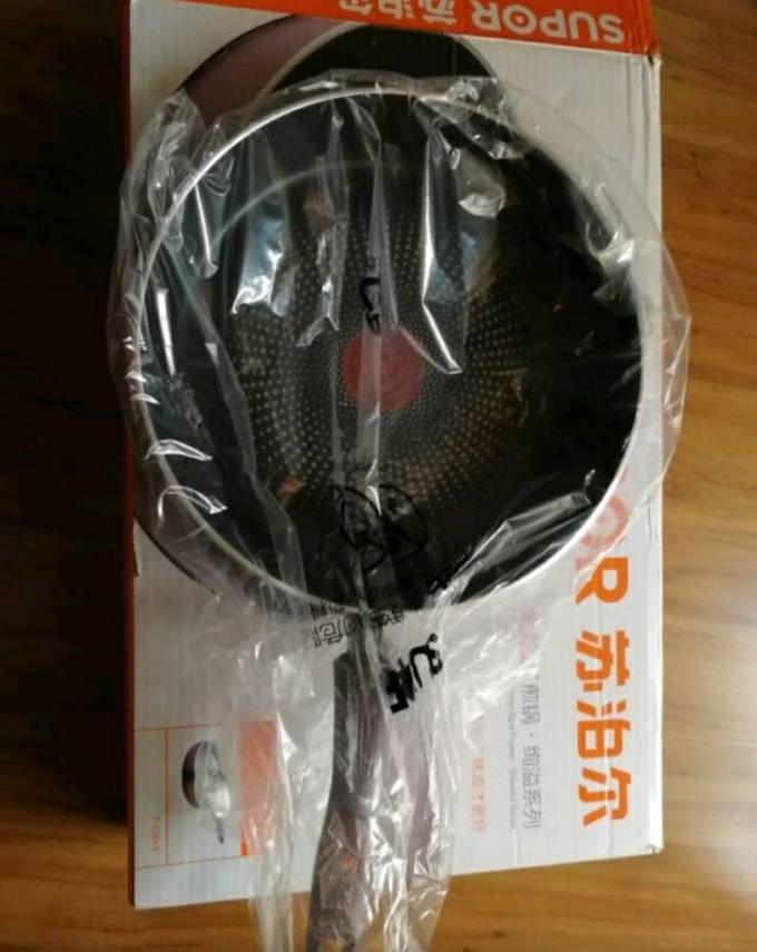 煎锅