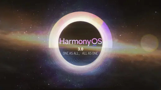 消息称鸿蒙 HarmonyOS 3.0 快来了