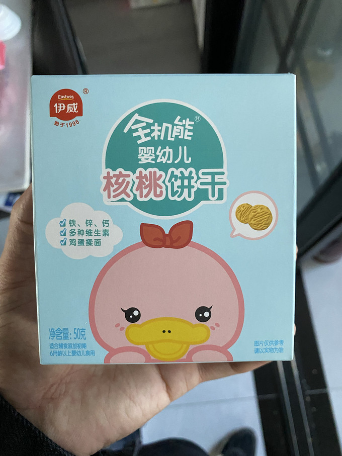 伊威婴幼儿饼干