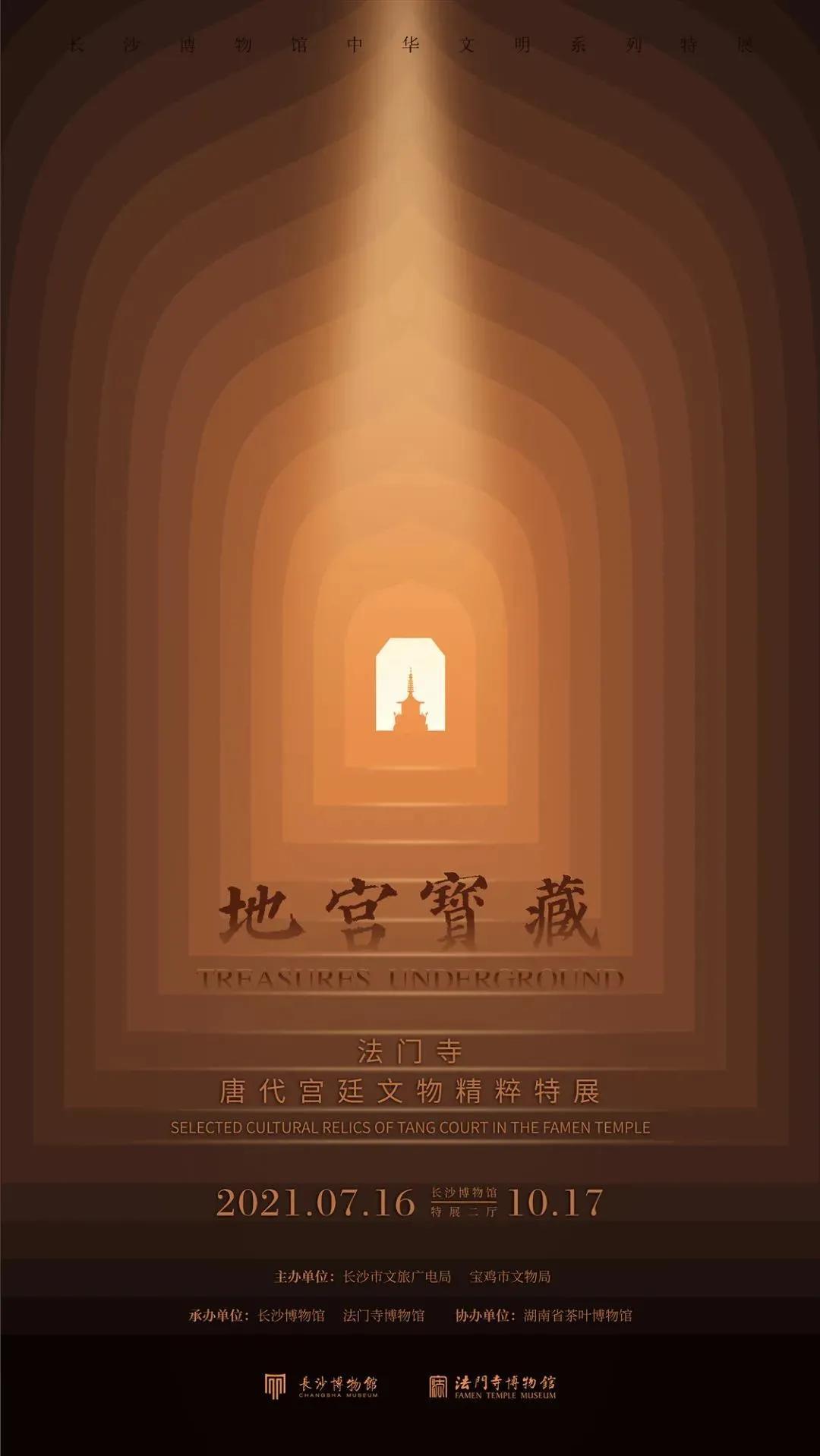 国庆怎么玩？打卡顶级艺术展（全国其他城市）| 同城展拍 9.30