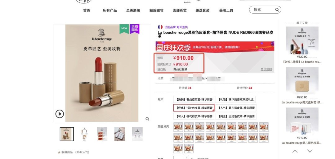 超朴素的“唇膏界爱马仕”!虽然有点贵,但是很环保~