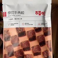 原切肉块，大块更有嚼劲