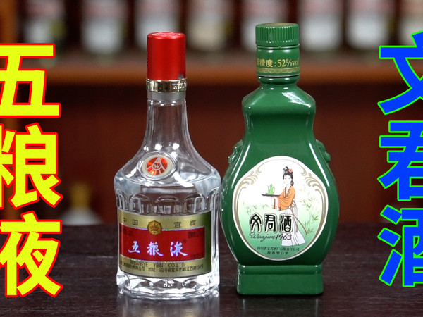 I326\" 未開封品 WENJUN ウェンジュン 白酒 500ml I326 未開封品 WENJUN ウェンジュン 白酒 500ml