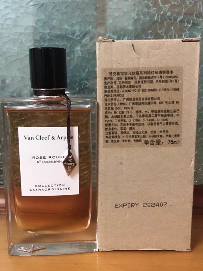 梵克雅宝女士香水