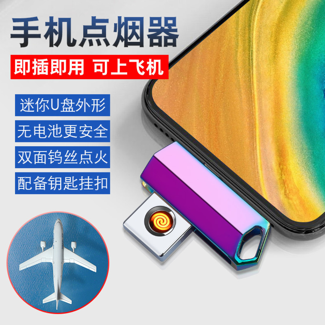 创意火机｜飞机场：这些没收的火种都是些什么玩意？