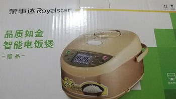 荣事达royalstar RFB-S30WH智能电饭煲开箱测评
