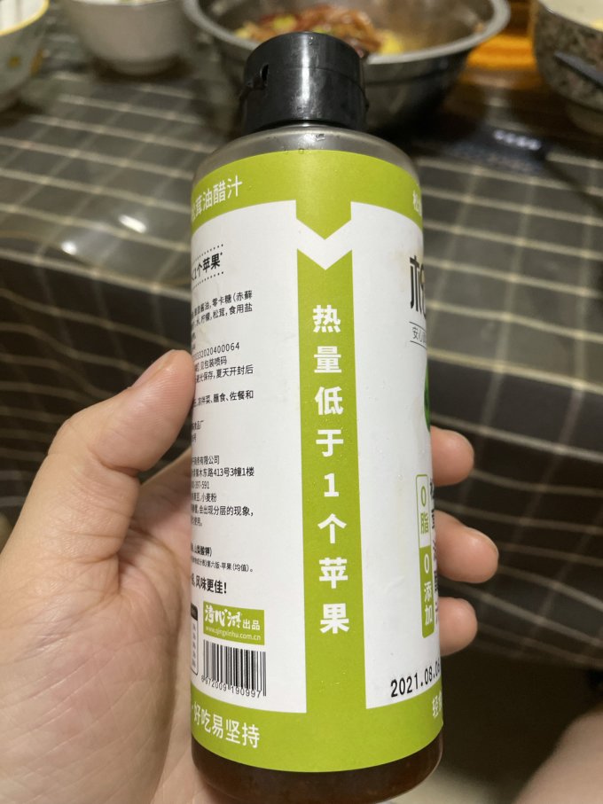 清心湖酱油食醋